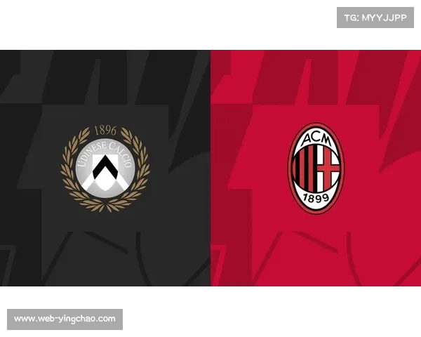 AC米兰1-0乌迪内斯，吉鲁头球制胜紧追榜首